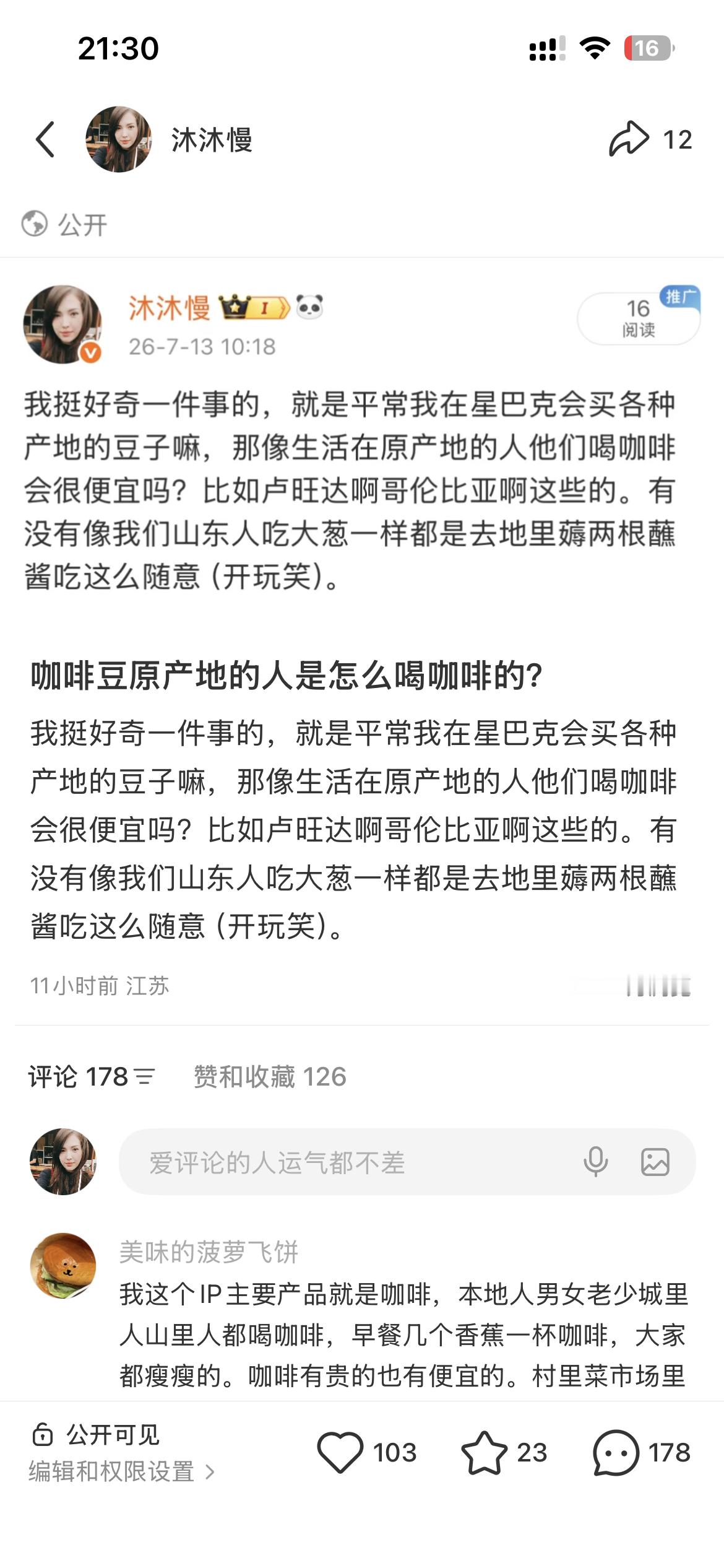 已经养成了小红书爆体。