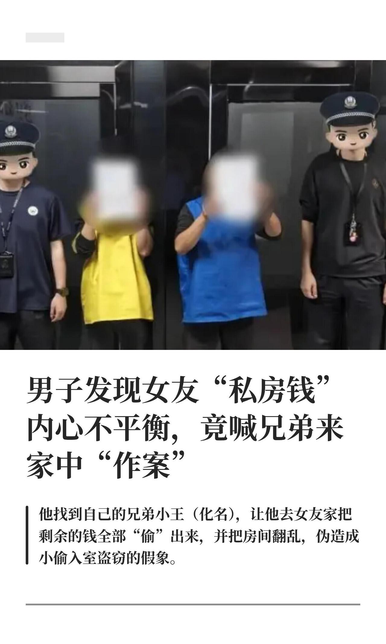 这男的真是个人才，活脱脱一个“贼喊捉鱼”的顶级迷惑行为大赏。杭州一小伙报警说