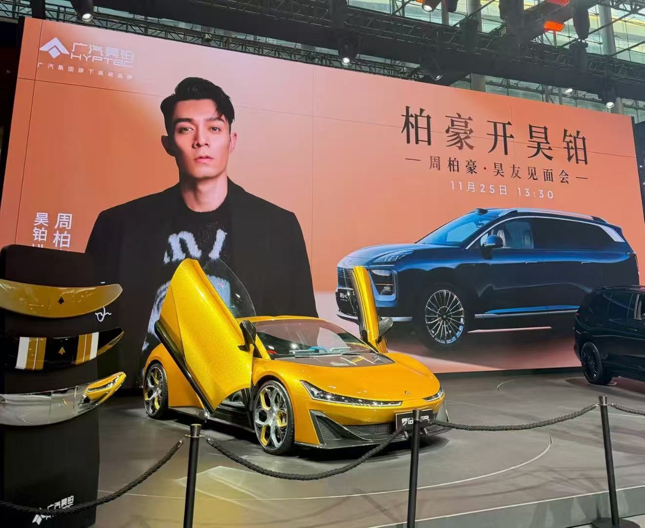 就位，今天见。