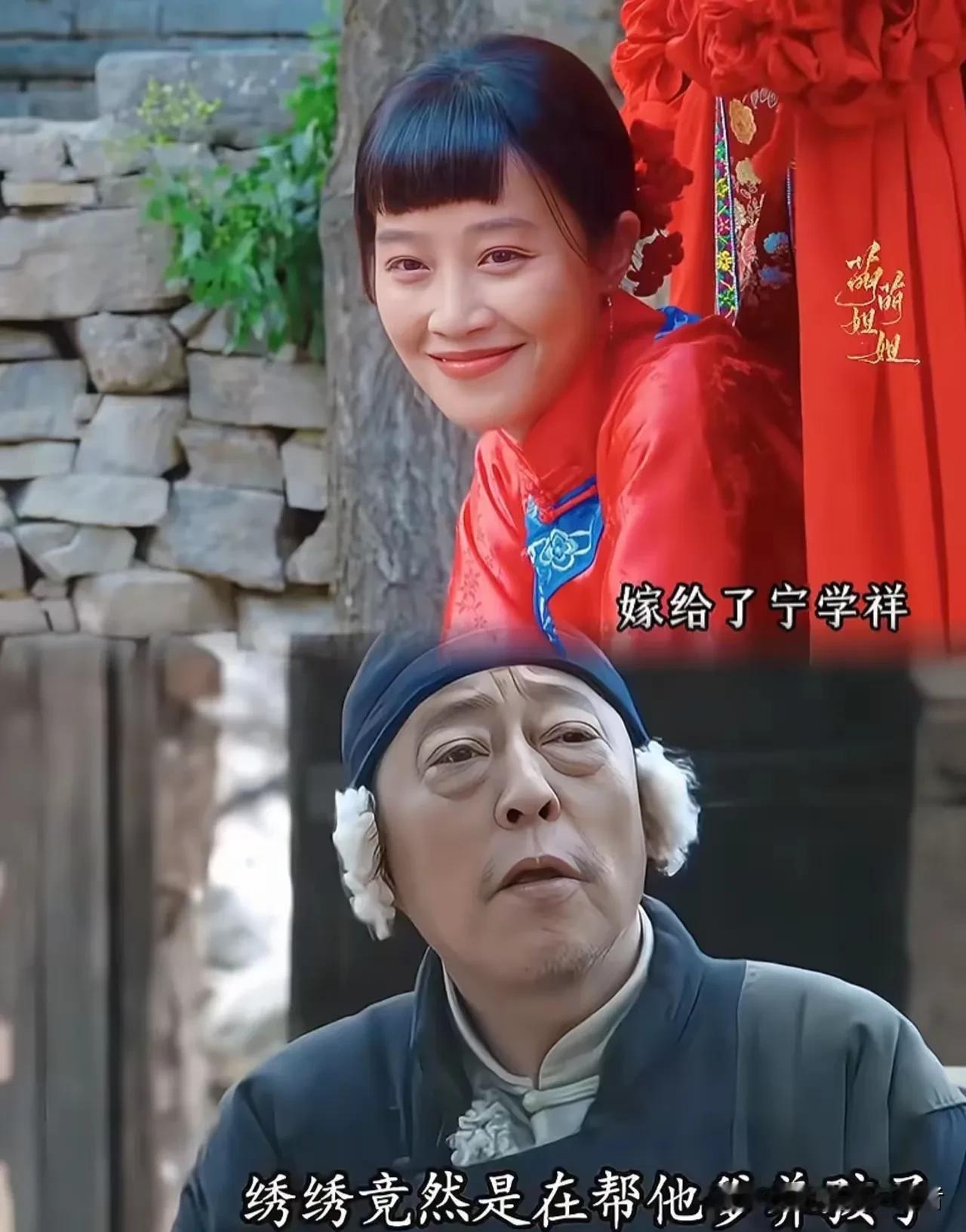 蓝盈莹不适合演农村戏，太苦了，总感觉她的模样和眉眼间不是会当“扶弟魔”的女人。