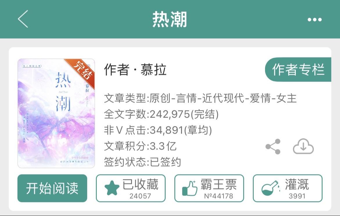 我就问！这和某棠青梅竹马文有什么区别😈😈