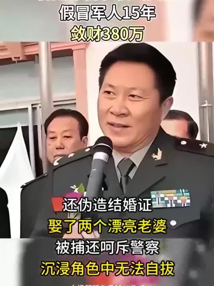 假军人风度翩翩留下退伍老兵电话，老连长火眼金睛一眼识破，扭送拘留！有一年老兵