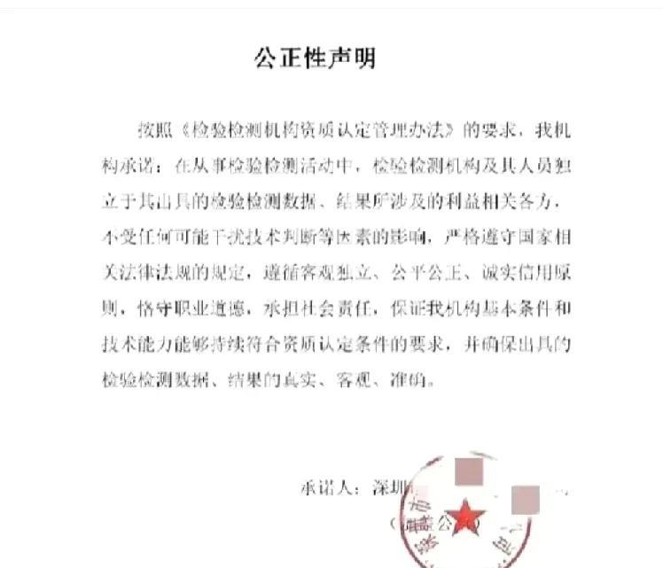 深圳这家公司很猛吧。