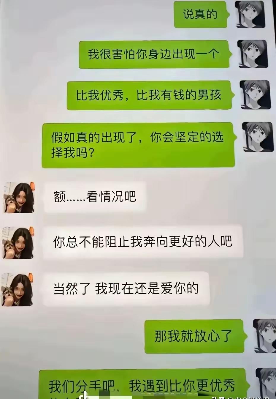 这一下，他没有负罪感了[捂脸哭]