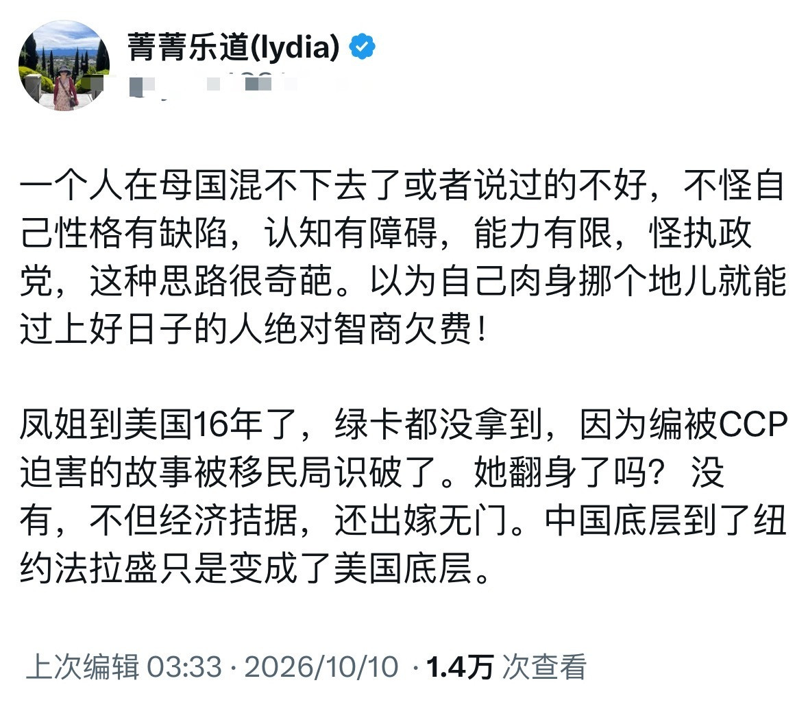 中国底层是建档立卡户，是精准扶贫的对象，每一个人的名字都在国务院扶贫办挂着，美国