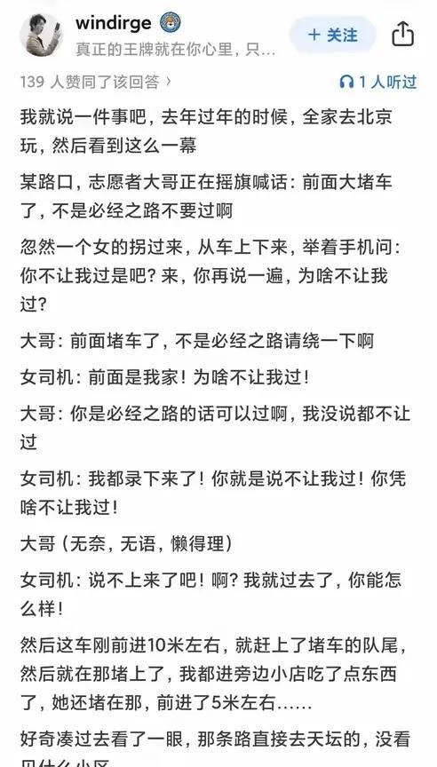 无论干啥。都要带执法记录仪呀，自证清白，直接反杀。