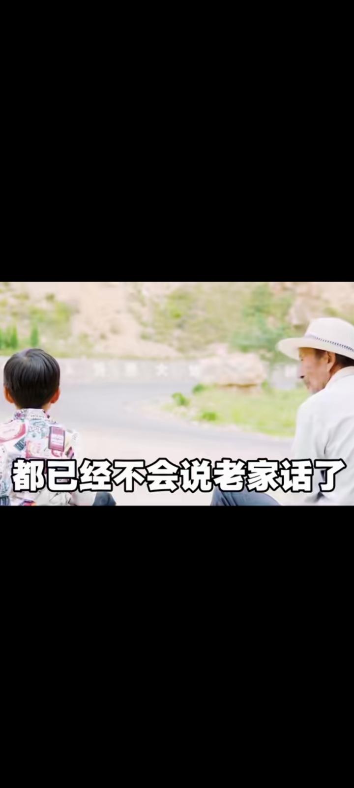 普通话打败了方言，我就不会说家乡话了。别说粤语难说，我们山东话也是乱七八糟。