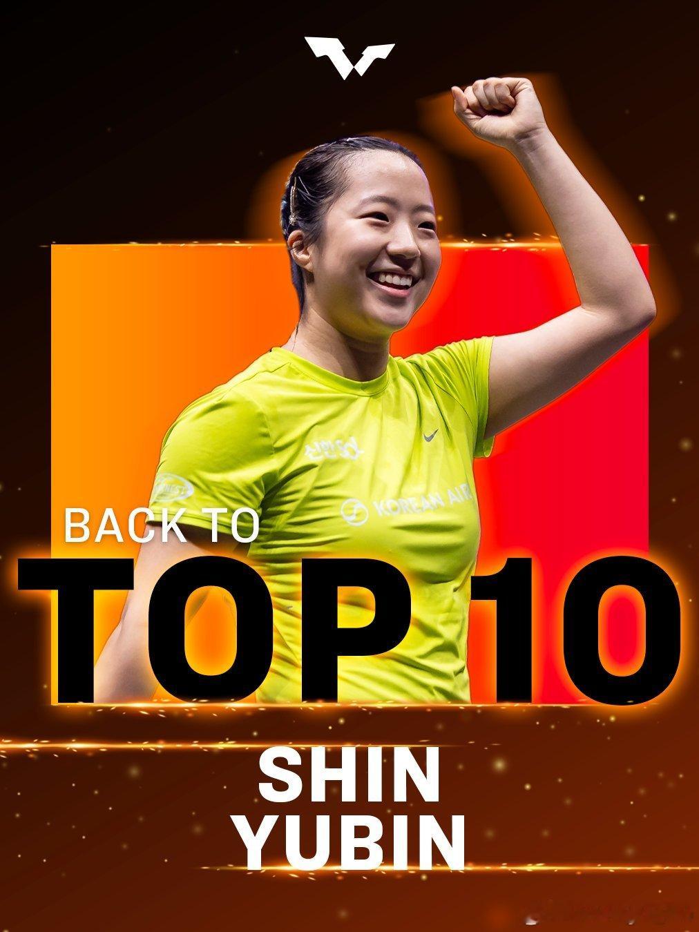 世界排名新的里程碑🧗🇰🇷申裕斌重返世界排名前1️⃣0️⃣🇫🇷乔·塞