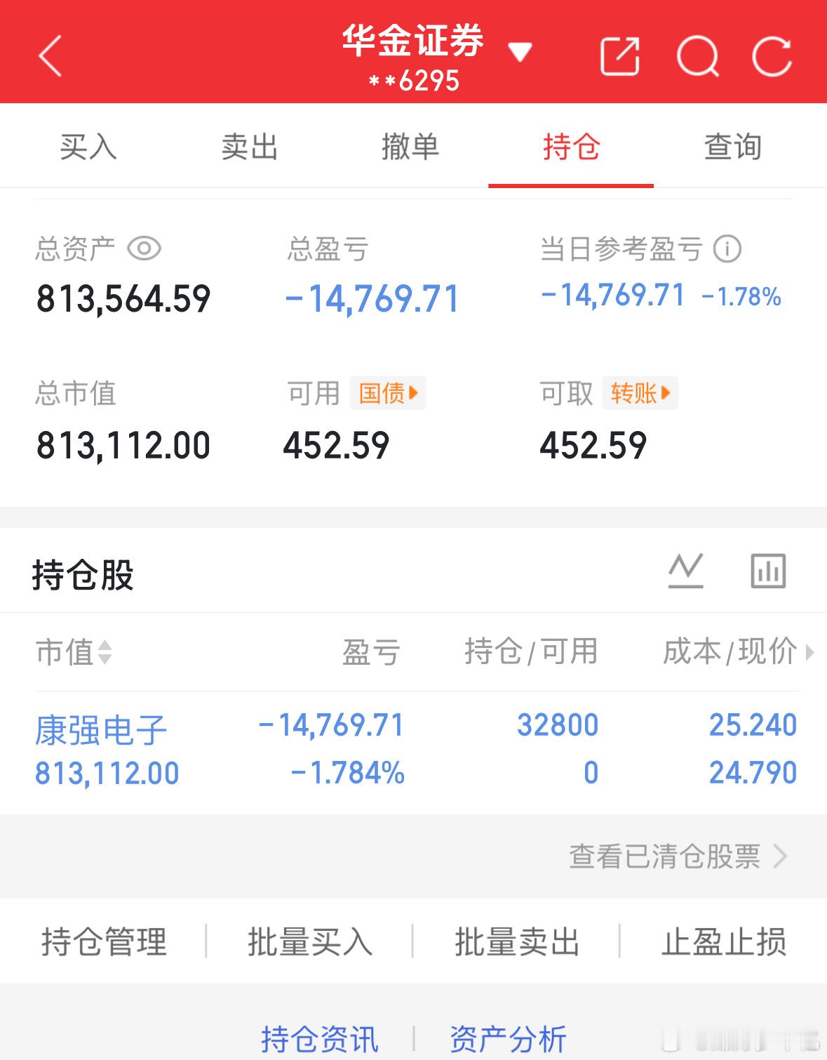 2.2记录炒股第83天（初始50万）总资产：813564当日参考盈亏：-1476