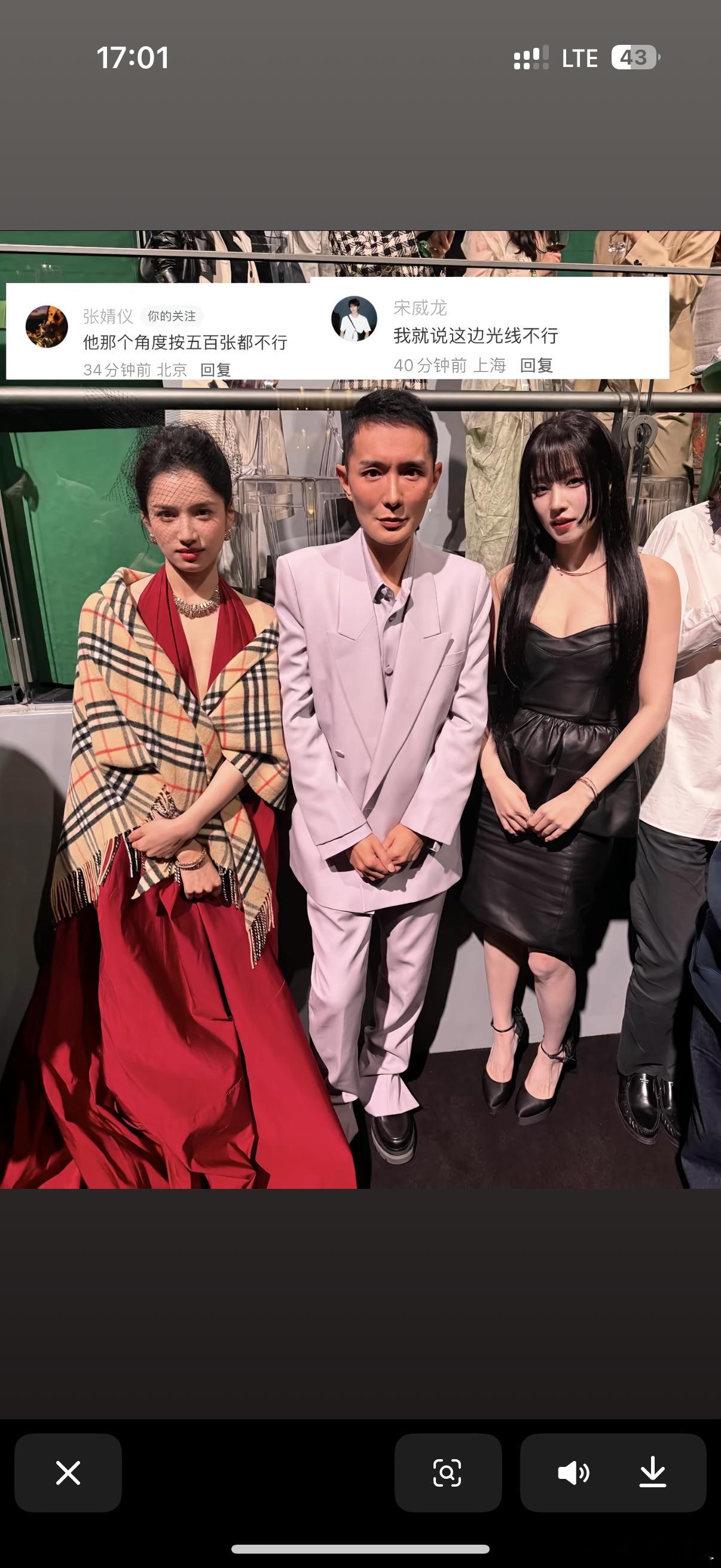 这个角度下的张婧仪和宋雨琦也好美啊刘冲就不评价了​​​