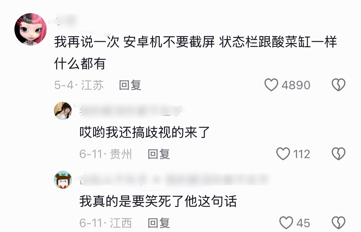 就算死也一定要用苹果手机