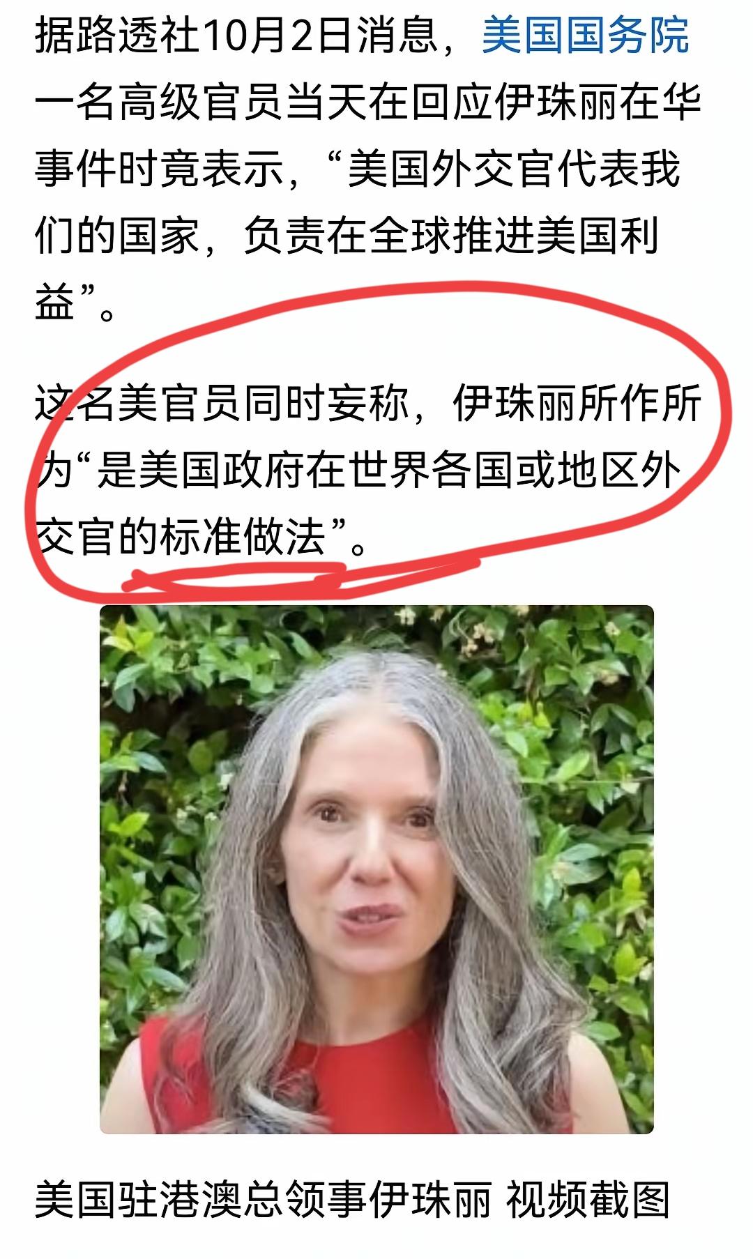 美国人这次终于摘掉虚伪面具，露出丑陋的嘴脸了。标准做法，这个词真的用得。太好了！