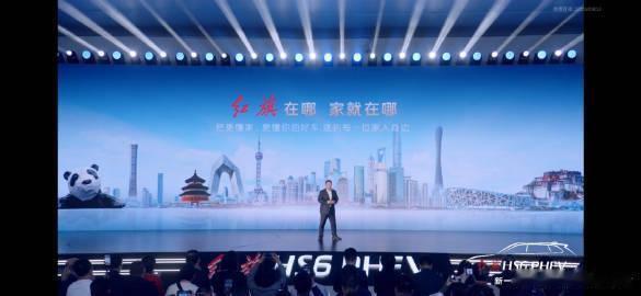 11月15日，红旗HS6PHEV正式开启预售，新车共推出3款车型，预售价格区间