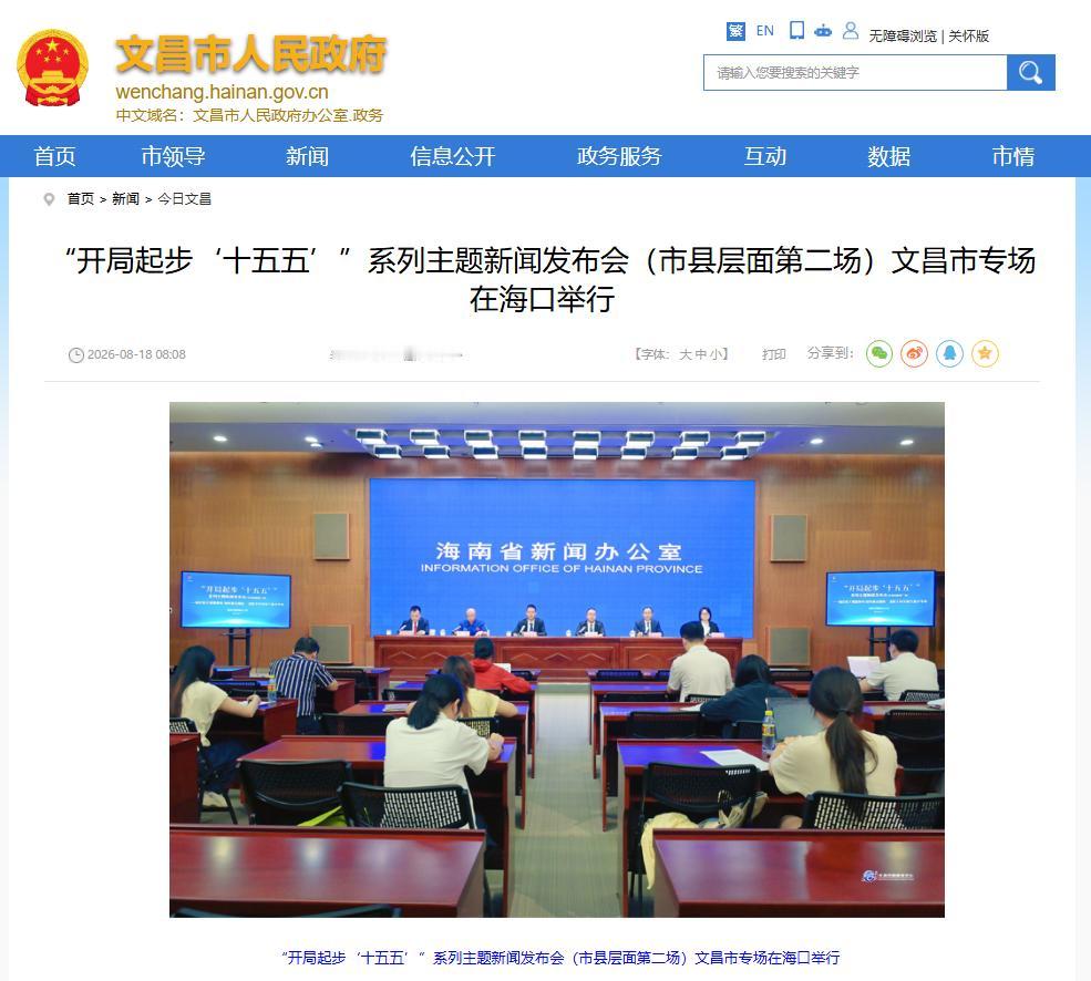 1年60发！中国为何加速海南发射场破局？这是要干什么呢？的确，看到这个消息让