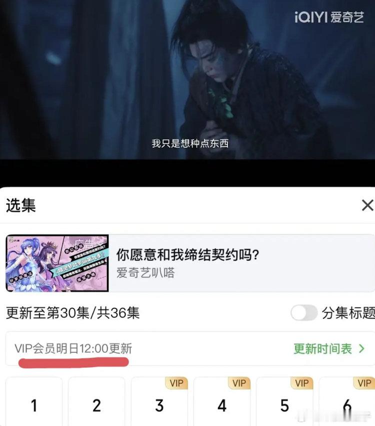淮水竹亭明天12点更新（wyx:势必破9000）还是第一次看见一部剧为了热度破9