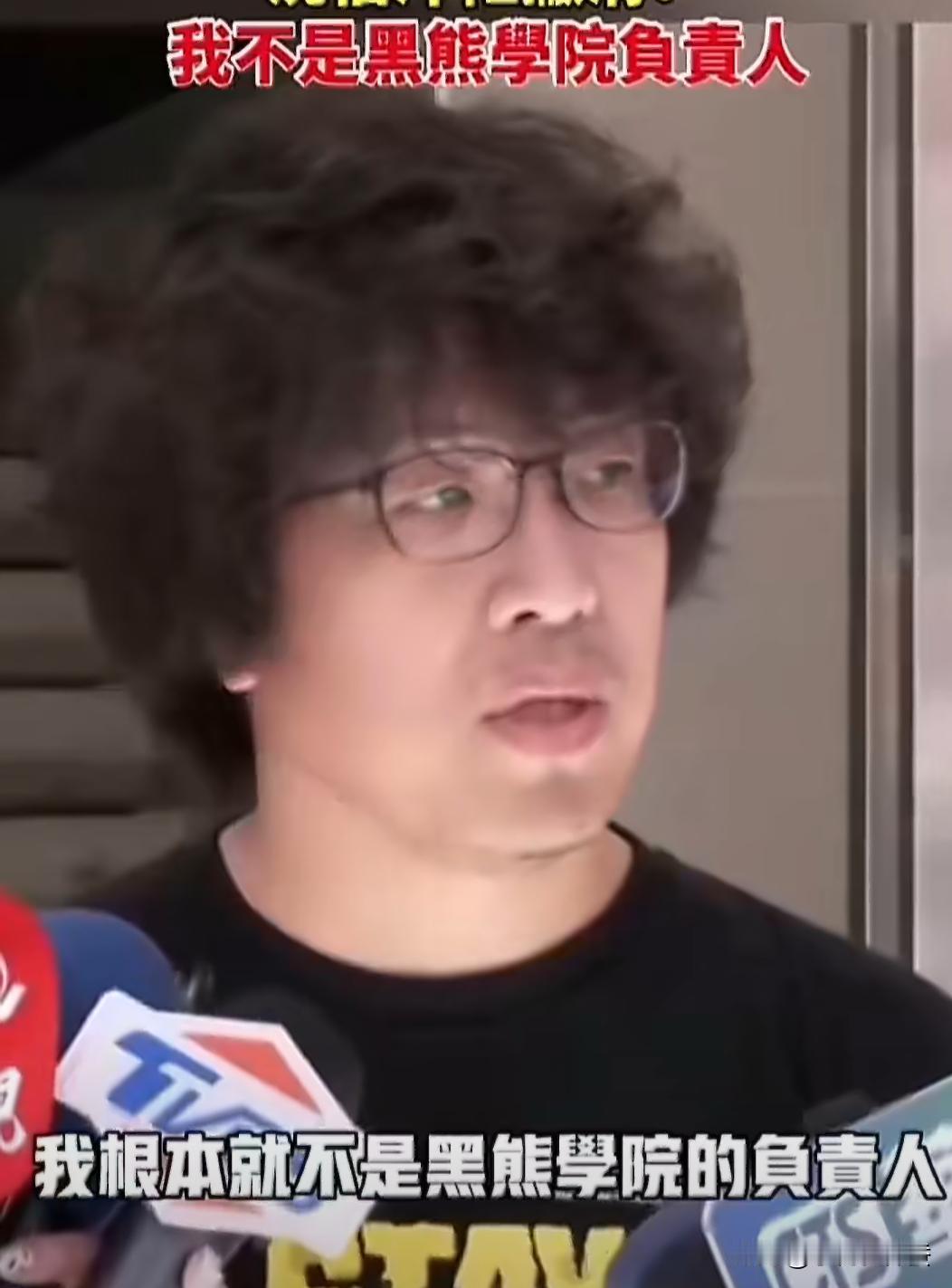 岛内有一帮人，太喜欢演了。沈伯洋被立案侦查，这货先是自己站出来说不怕，可转眼