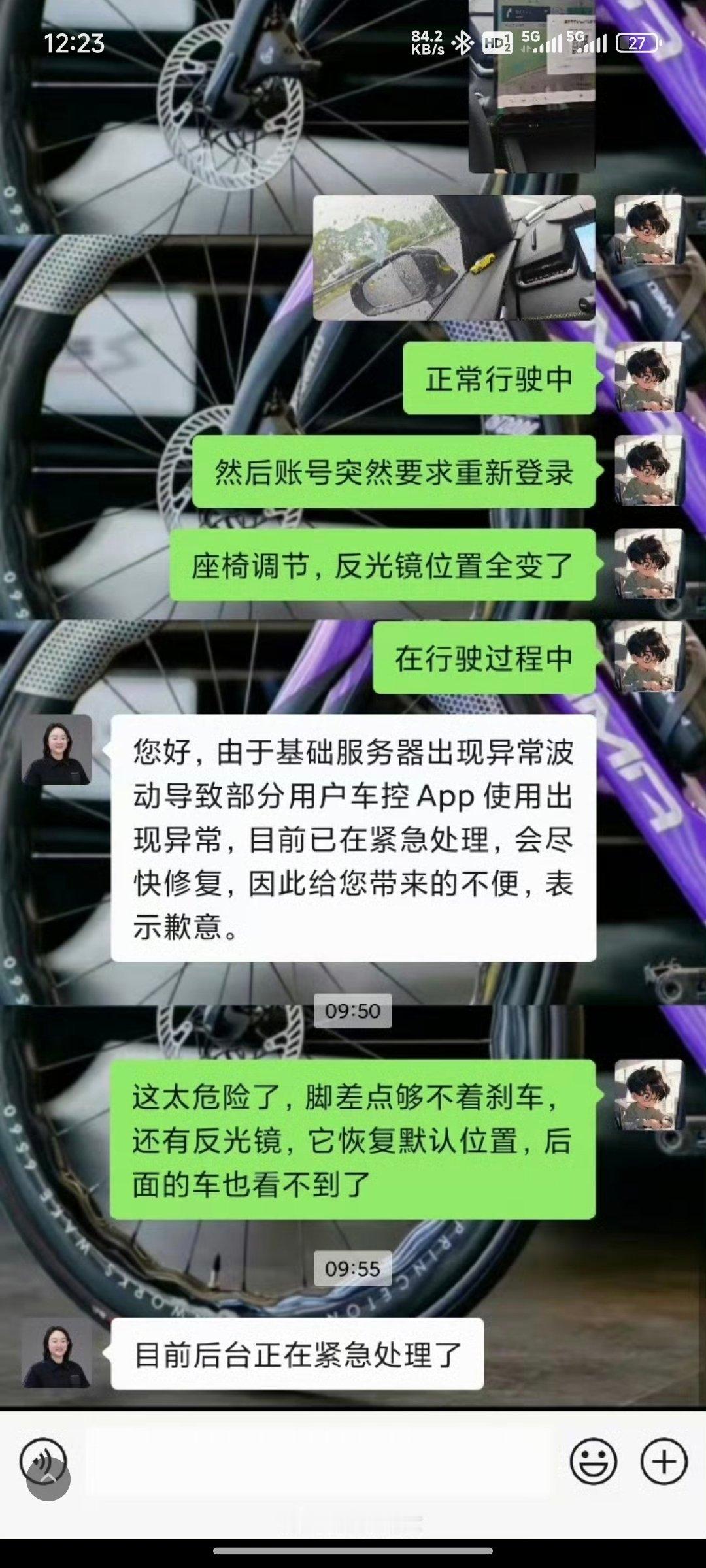 刚给家人推荐领克08，就碰到领克网络故障这事[汗]前几天问了一下家人，他们还好当