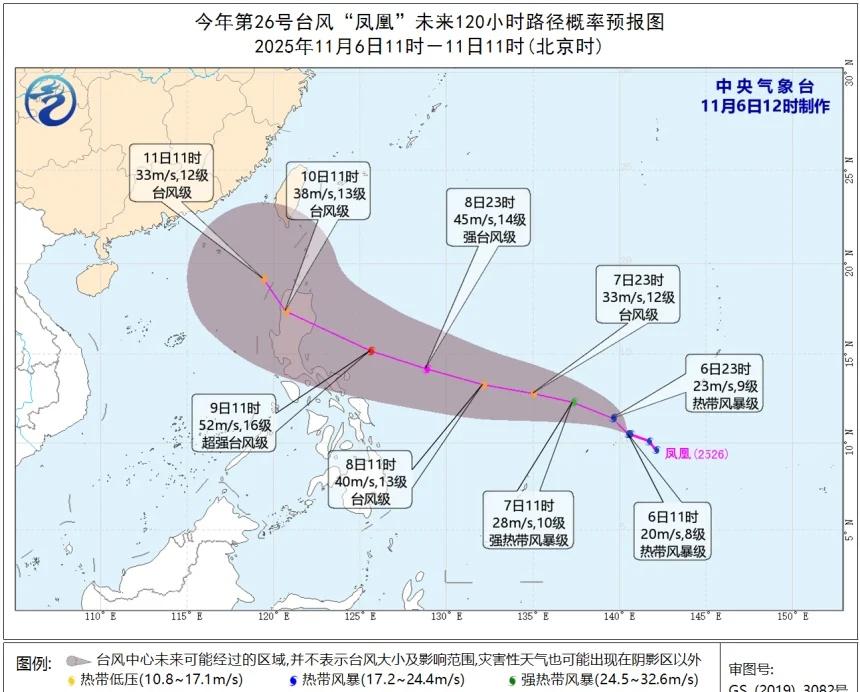 台风“凤凰”生成，会影响汕尾吗？今天凌晨，今年第26号台风“凤凰”于菲律宾以东