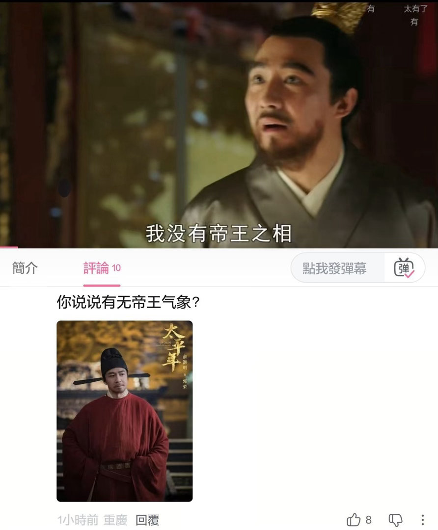 谁还没有个大号？