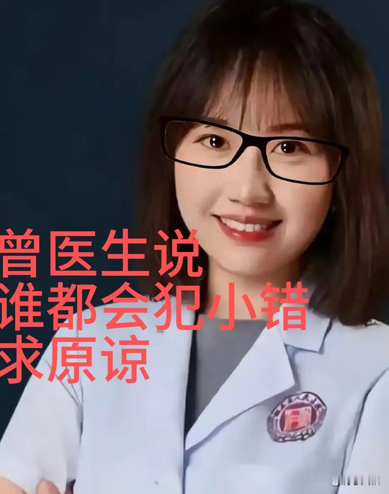 曾医生去香港发展，混得风生水起，号源已排到两周后。人人都怕死，道德小节在健康和生