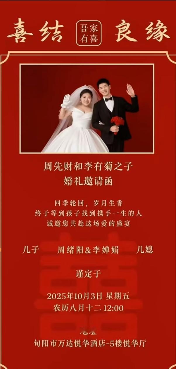 2025年10月3日发生在陕西旬阳的男子跳河事件。根据官方通报，目前搜救工作仍在