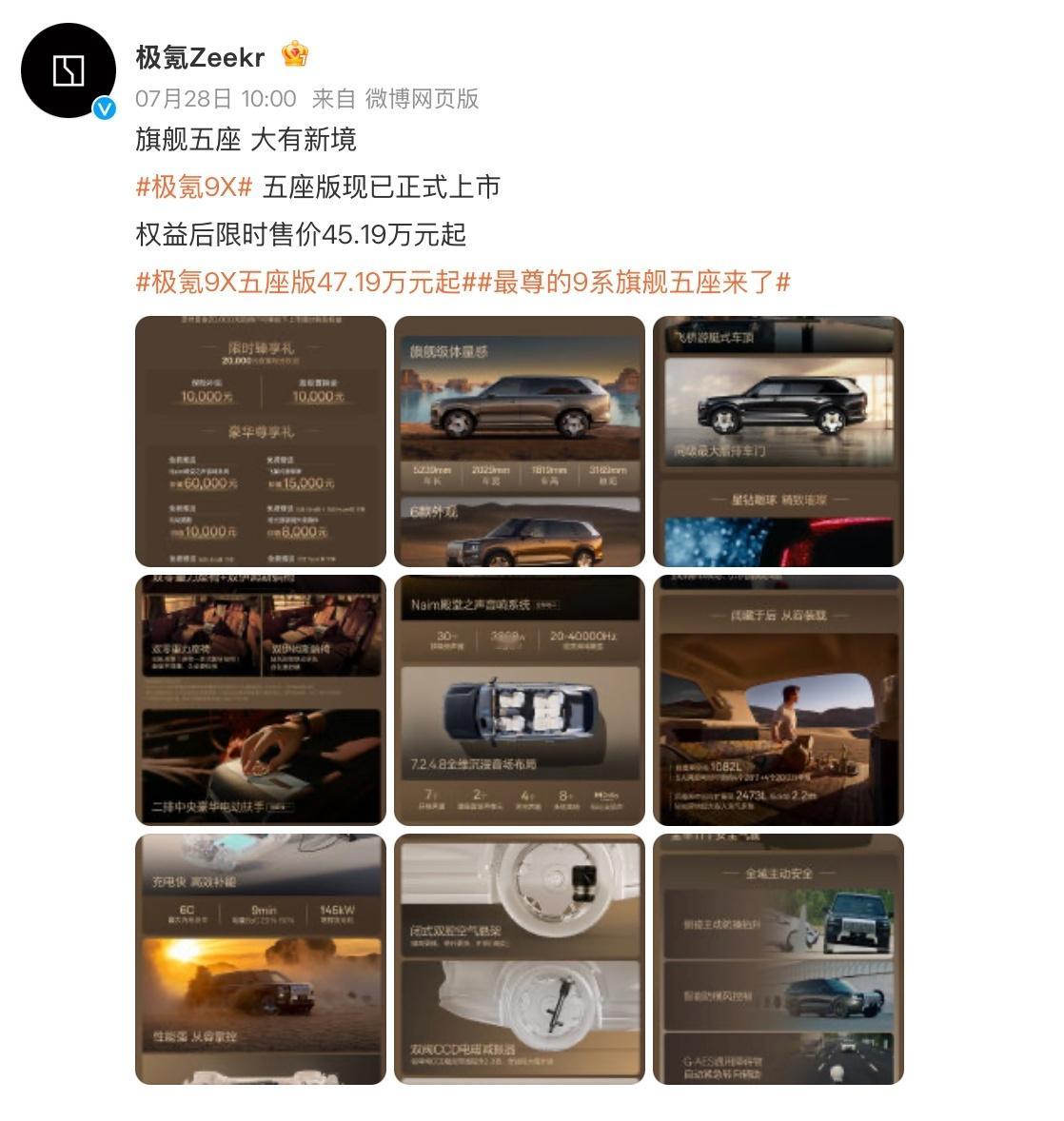  最近理想、极氪新车直接悄悄上架，连一场发布会都省去。 以前发布会能...