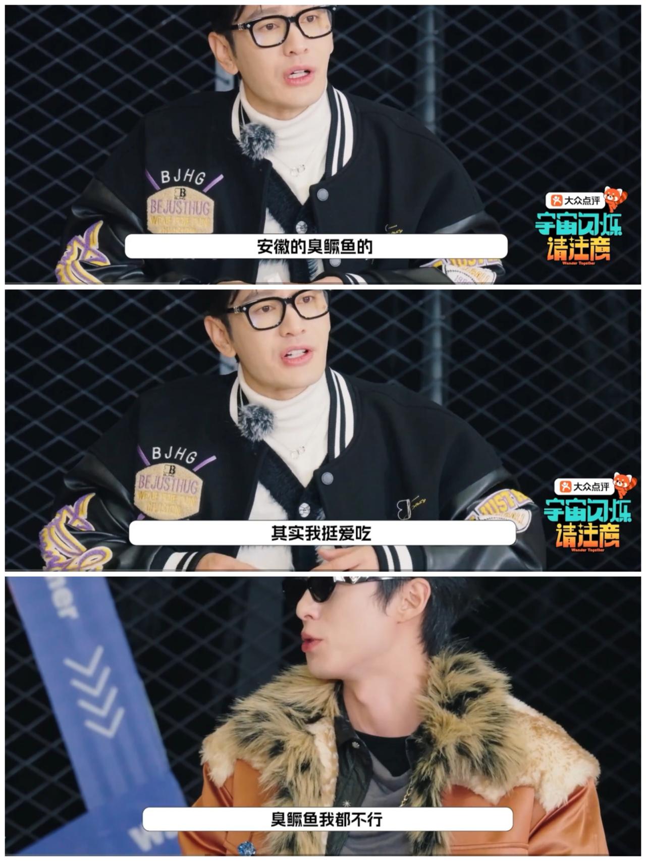 这样看来陈楚生跟黄晓明是可以吃一桌的，王鹤棣忙躲开。张远，王铮亮，陈楚生