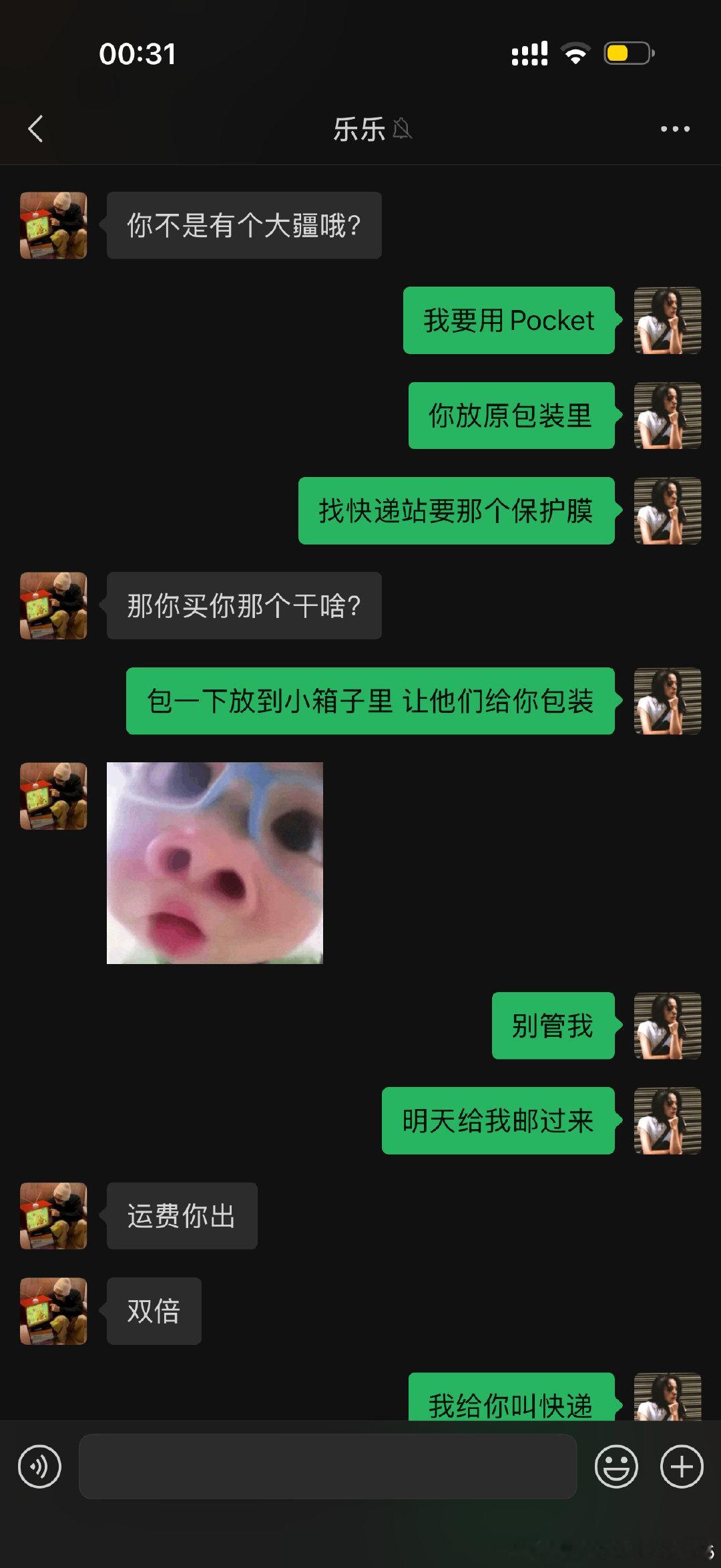 我的激动总是后知后觉好激动啊怎么办好激动好激动​