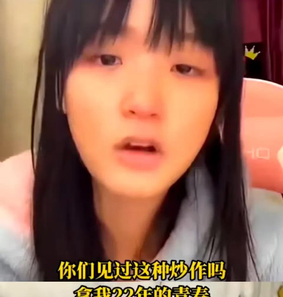 网红小慧君在直播间敲木鱼，称直播间被频繁举报，这些都是恶意举报，她要给恶意举报她