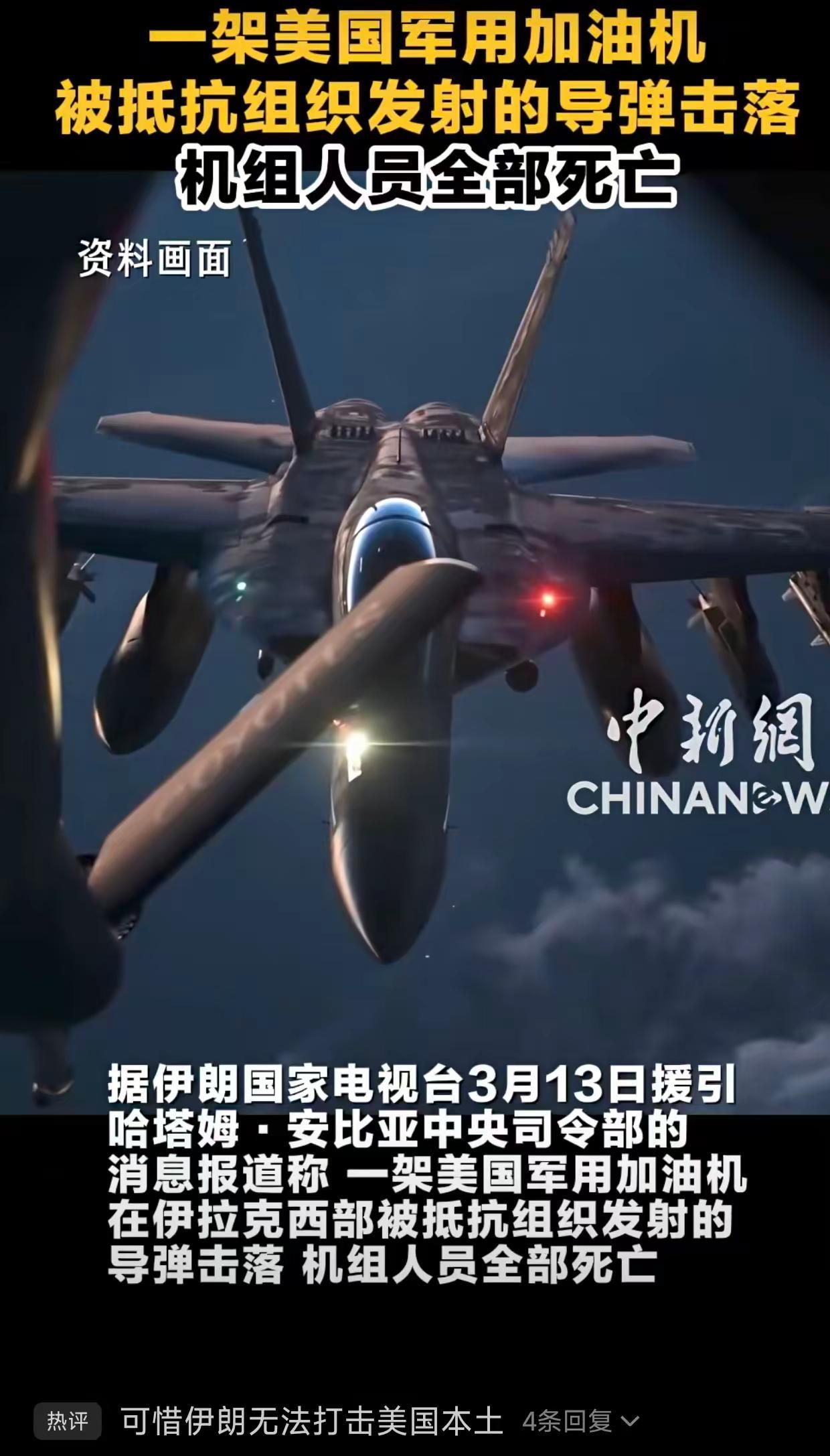 这是个真实的事情