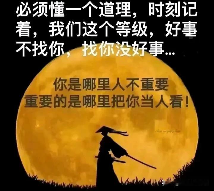 种田的确不赚，你买入的是昂贵的工业品和服务，出售的是廉价的初级农产品。[比心