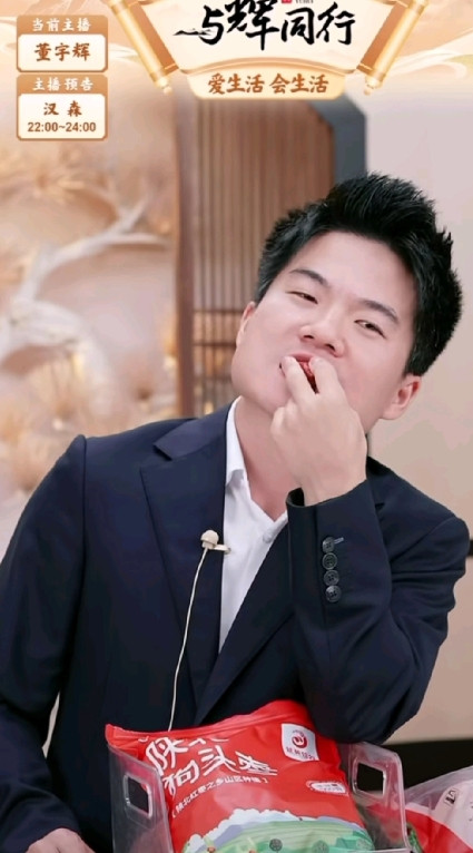 宇辉卖个枣都能整出十万个为什么？看来大家问的问题跟宇辉共情了！9月5日，宇辉