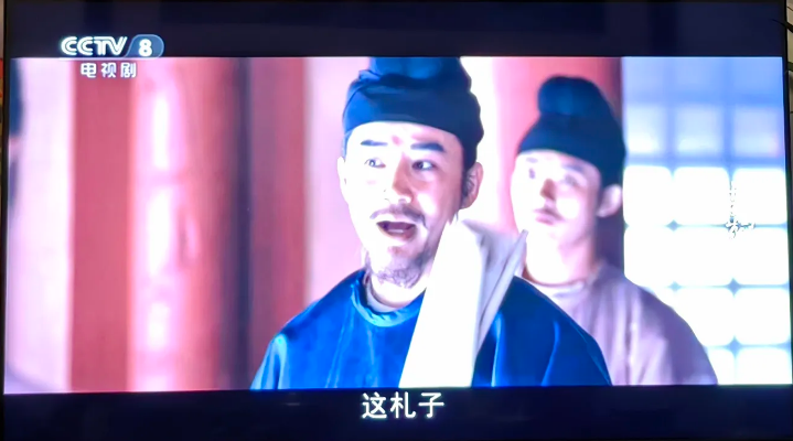 李善德（雷佳音饰）千辛万苦试验成功，回到长安申请从岭南运送荔枝的经费、以及运送途