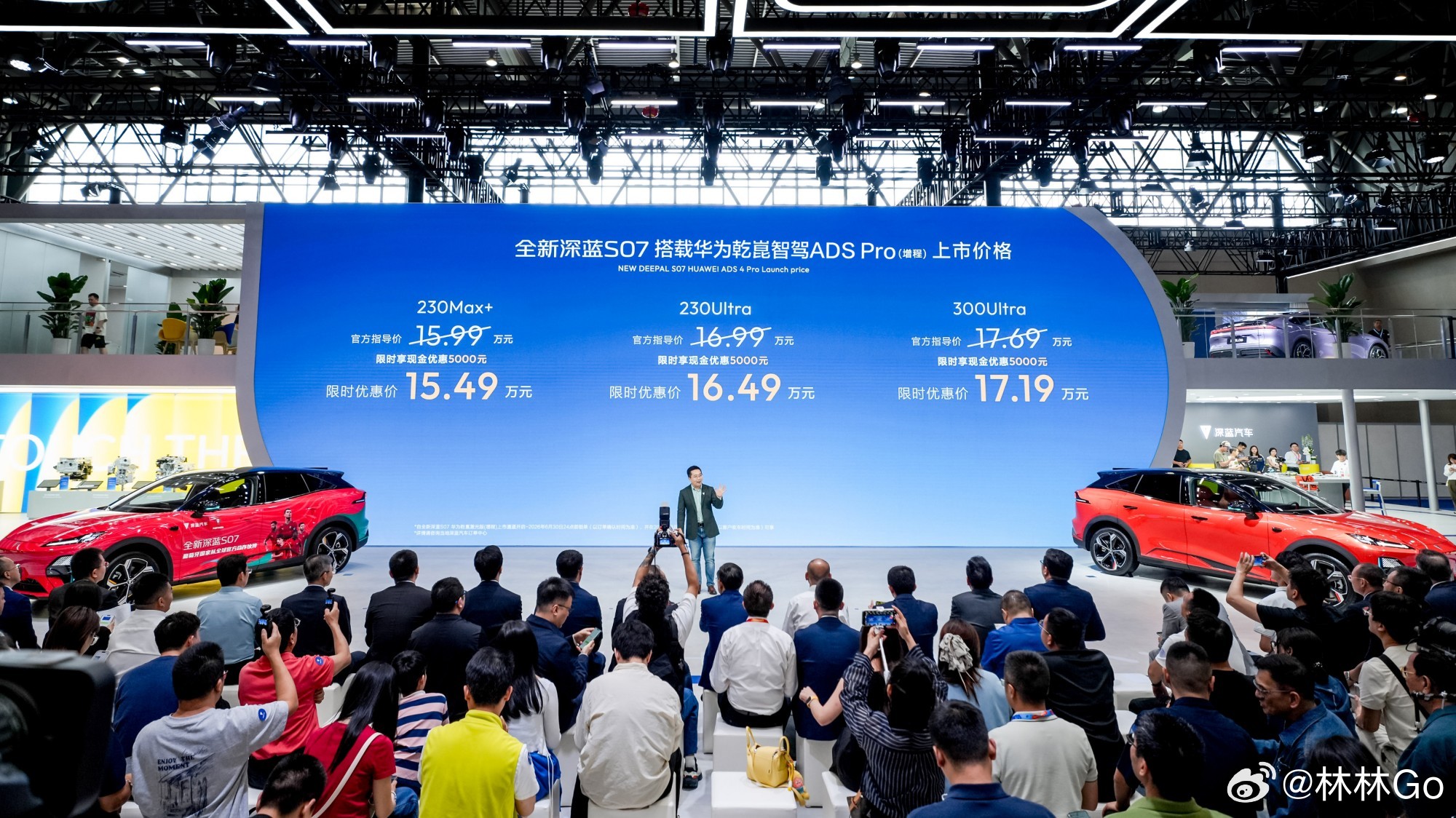 6月13日，全新深蓝S07增程版正式登场，指导价15.99万起，限时优惠15