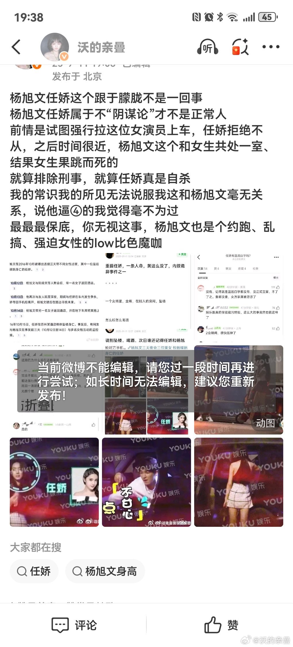 牛啊​​​