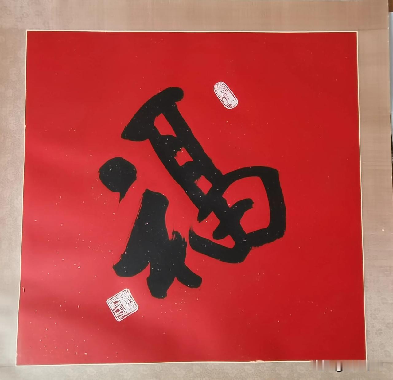 国画欣赏