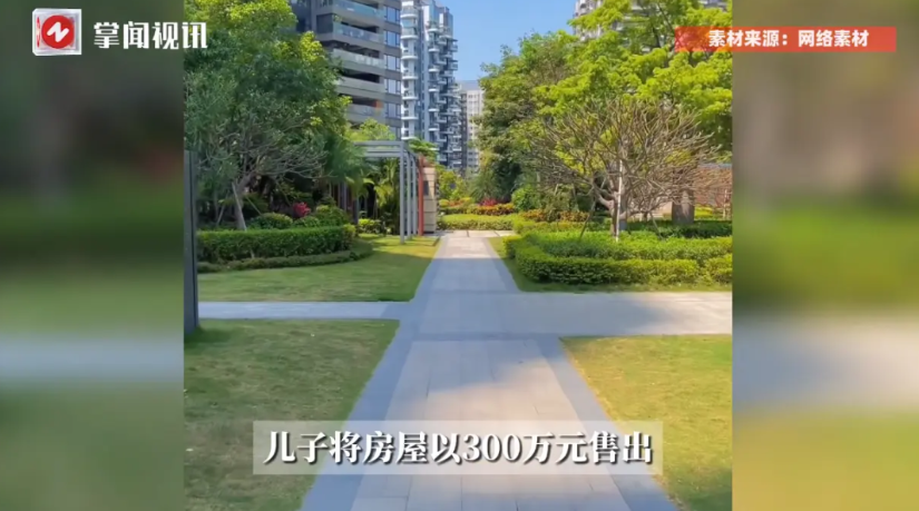 “大快人心！”上海，一男子在要求父母给他买房后，却又偷偷把房子以300万元的价格