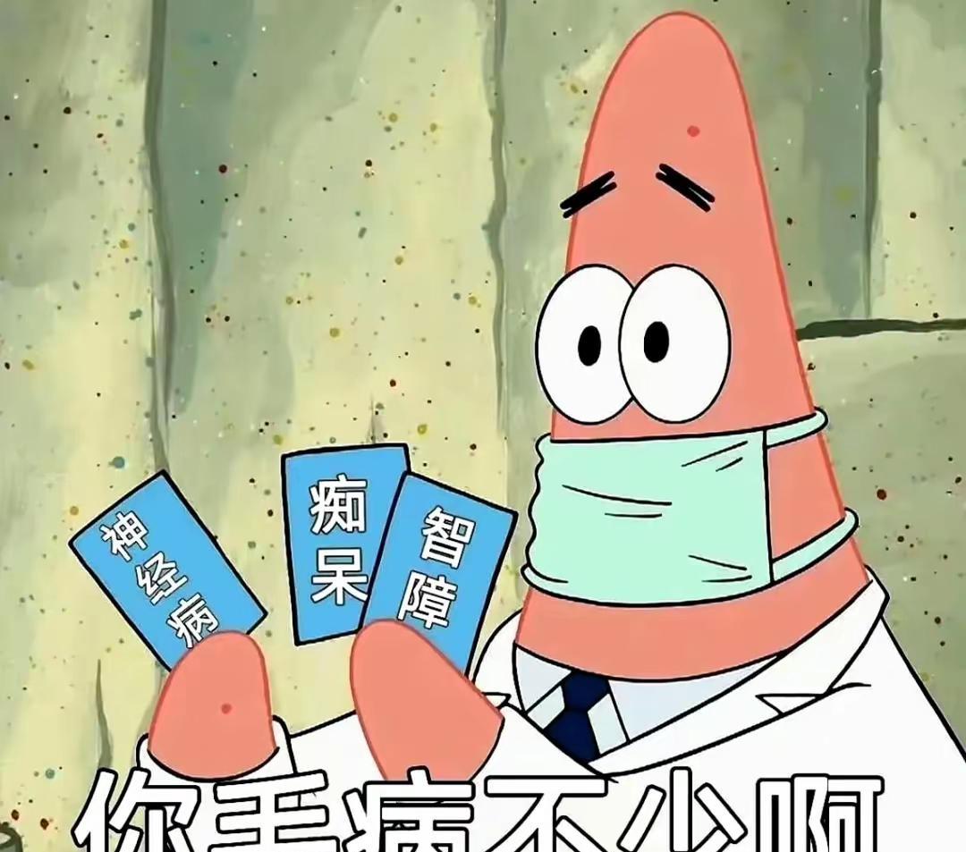 老两口都是教授，退休金又很高，退休后自己住着不好吗？去旅旅游不好吗？为什么非得跑