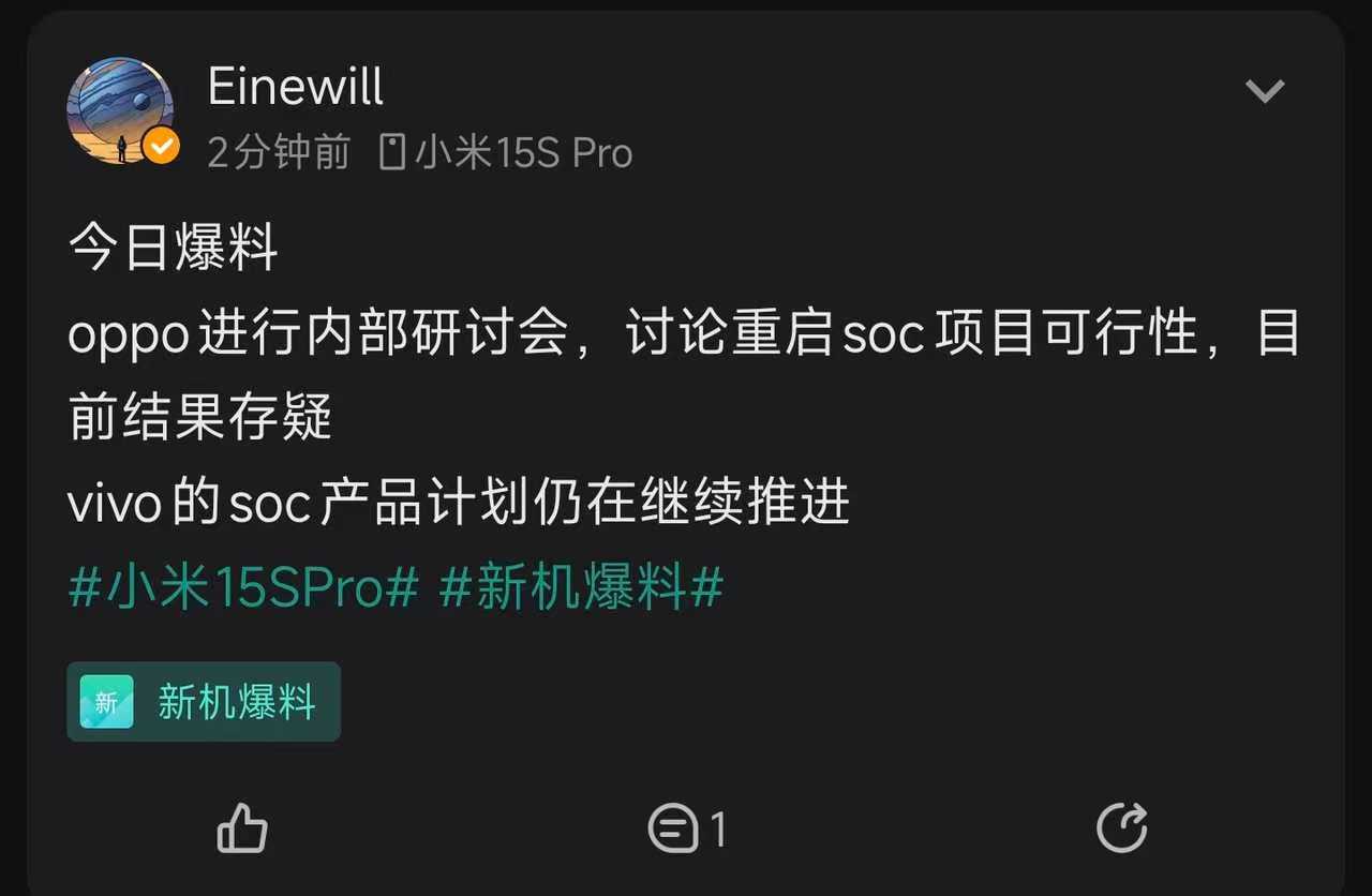 OPPO考虑重启哲库了？当初咋想的🤦‍♂️要真能重启，那就太好了​​​