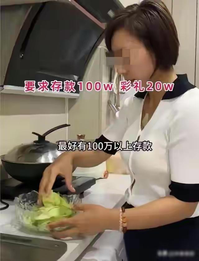 37岁硕士女相亲提百万存款，被全网群嘲：不是她太挑，是时代变了河南一位37岁