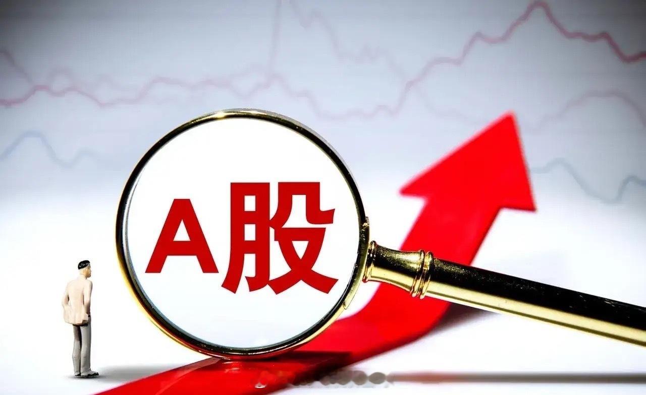 三只业绩高增长人气股值得关注：1，力源信息核心概念：AI业务、光模块、液冷、存储
