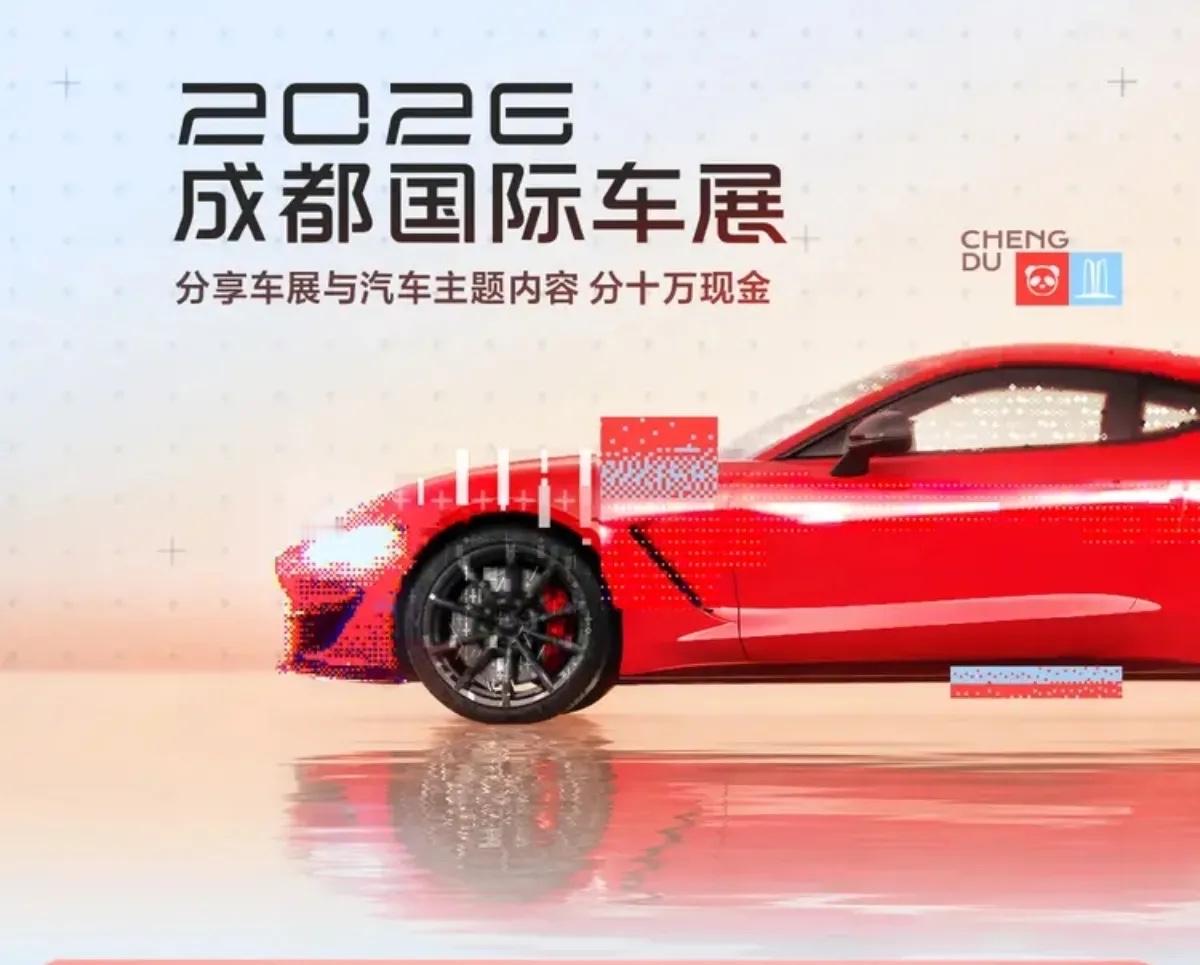 2026年可以闭眼入的五大车型：1、第1名比亚迪2、第2名吉利汽车3、第3名五菱汽车4、第4名奇瑞汽
