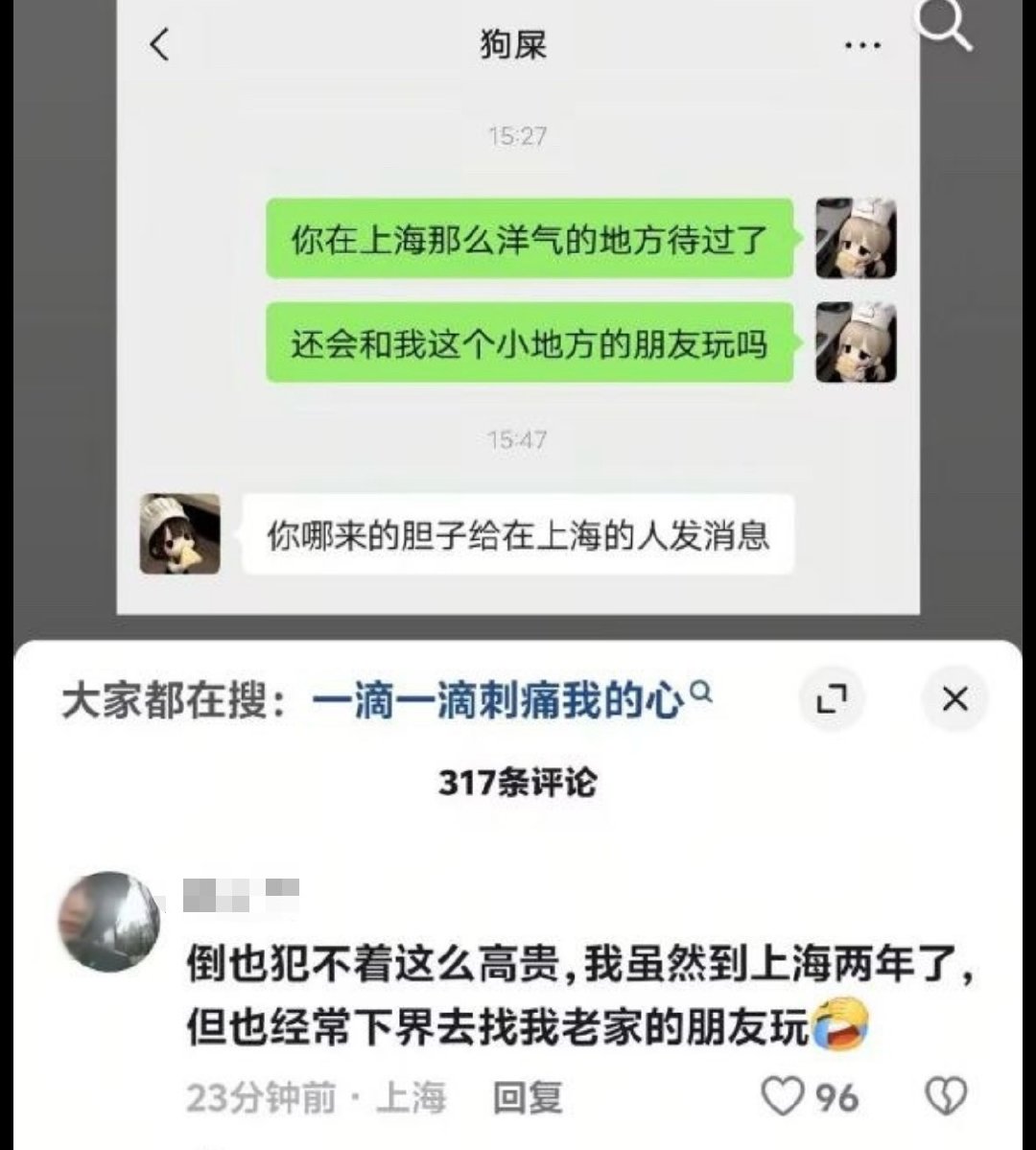 下界是什么意思