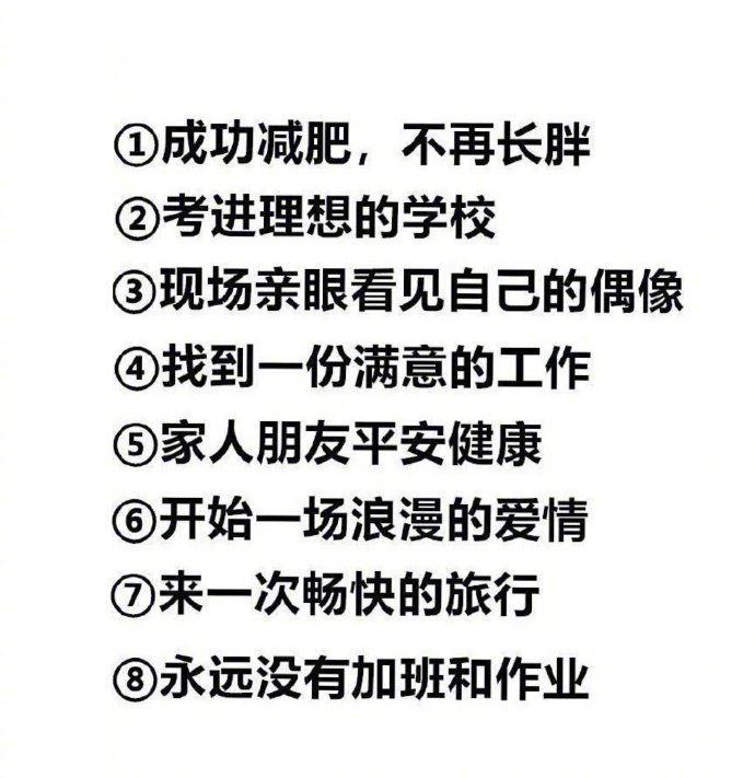 只能选3个实现，你选什么？[思考]​​​