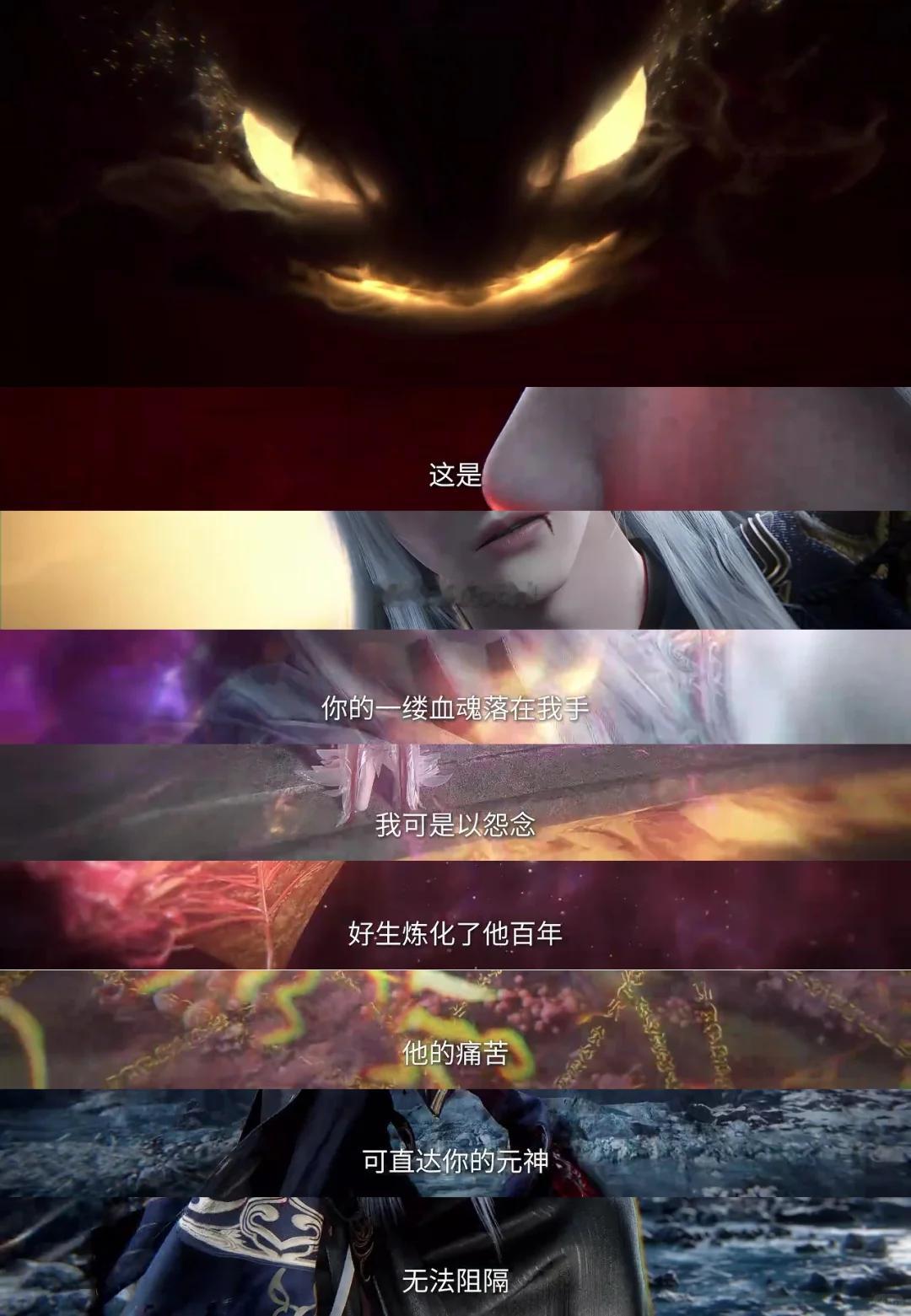 仙逆王平非王林儿子仙逆王平不是王林儿子137集王平终极真相揭秘--王平非儿子！