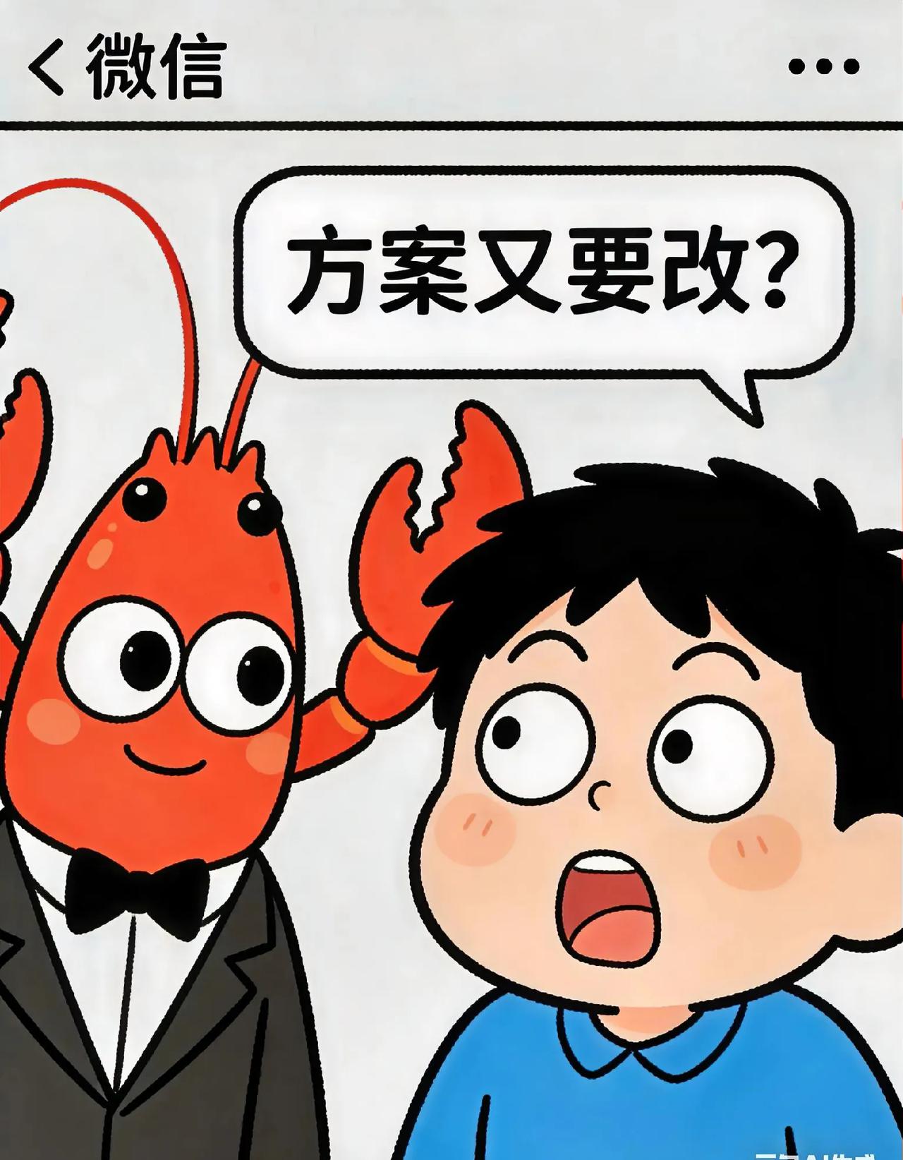 这波“养虾”热潮才刚开始，腾讯甩出三只虾，AI彻底颠覆打工人生存规则？最近