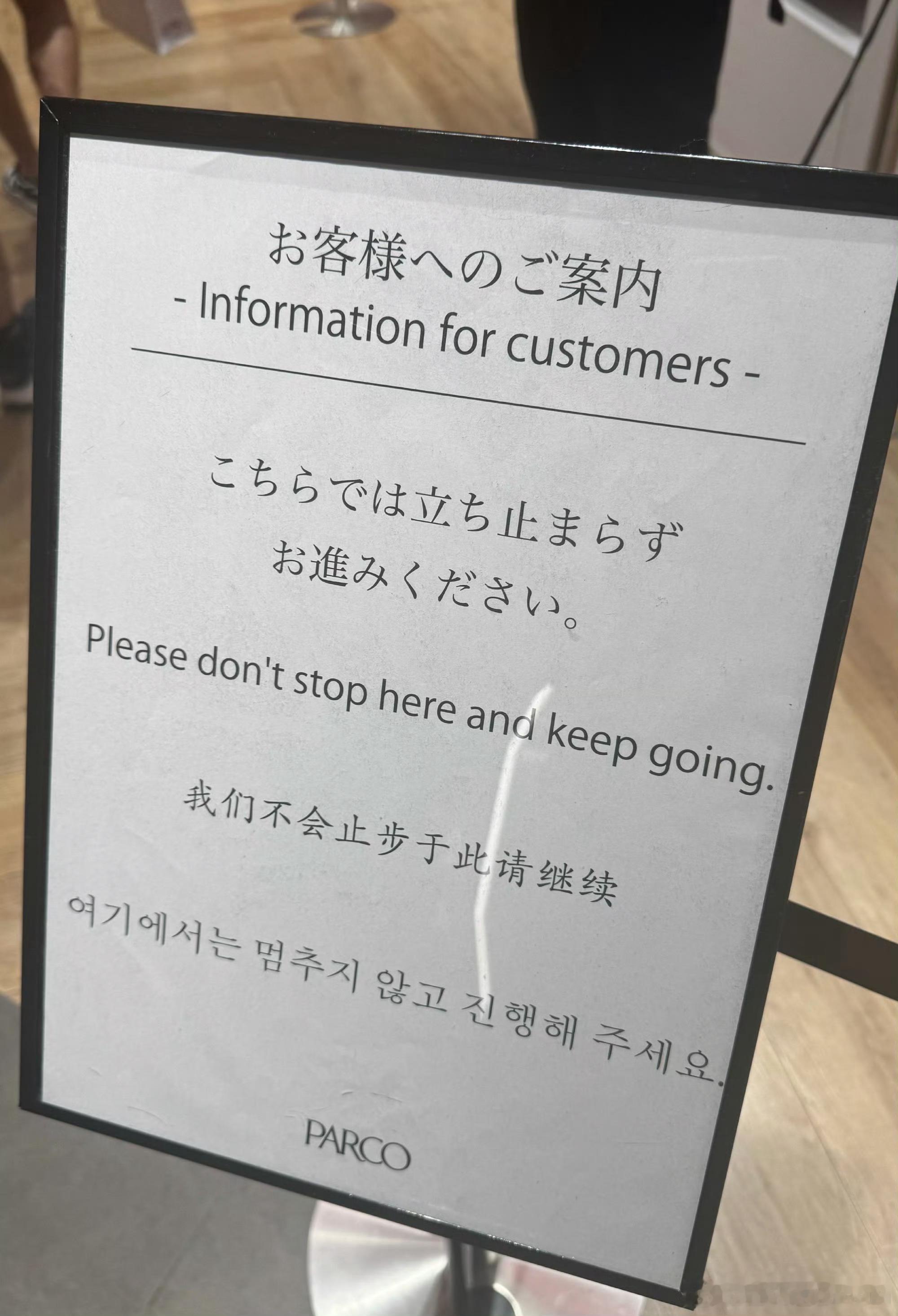 日语翻译，我不行了​​​