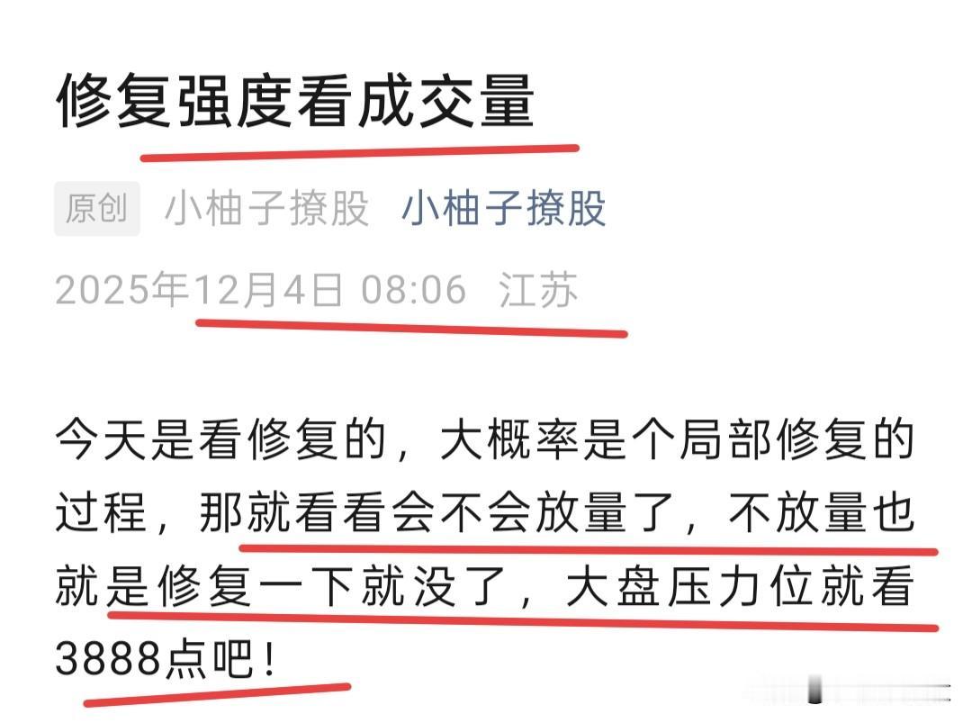 连续三天普跌，崩溃吧，我觉得是个股民都要问候股市一下，谁都控制不住自己的情绪，难