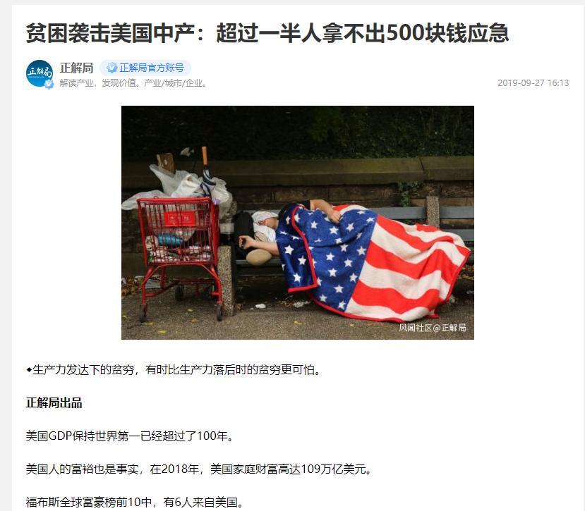 美国终于向全世界展示了它最恐怖的一面！当一个帝国走到穷途末路，它会死命抓住任何救