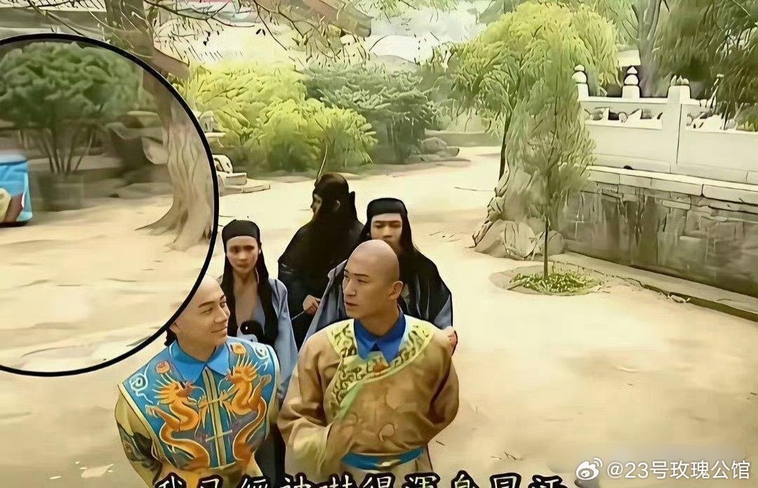 当年看《还珠格格》时，这么明显的穿帮镜头竟然没有发现！